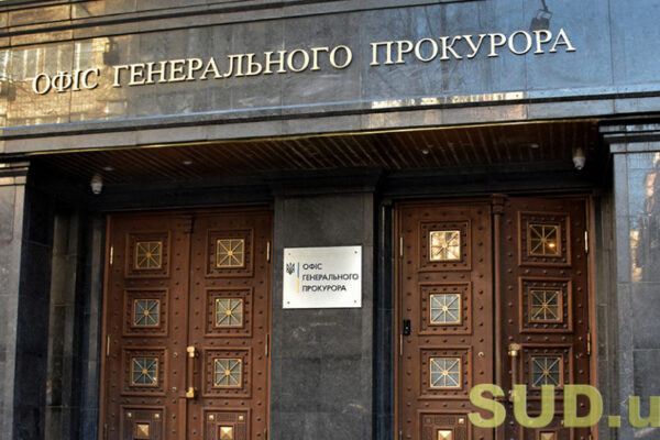 u mikolad197vskij ta zaporizkij oblastyax vikrito masshtabni zlovzhivannya 29 pidozr i zbitki na majzhe 375 mln grn 68a502cf8bed2 У Миколаївській та Запорізькій областях викрито масштабні зловживання — 29 підозр і збитки на майже 375 млн грн