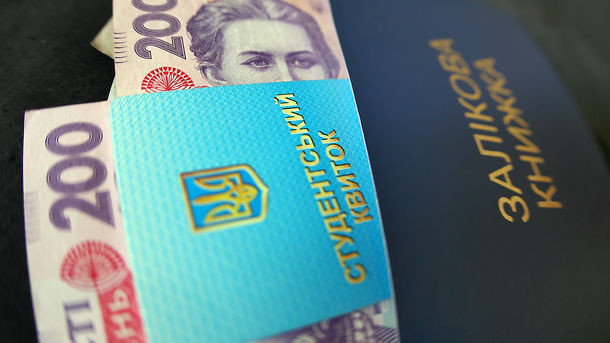 v ukrad197ni z veresnya stipendid197 zrostut do 23 700 grn xto ta skilki otrimuvatime 689bc81d1cd73 В Україні з вересня стипендії зростуть до 23 700 грн – хто та скільки отримуватиме