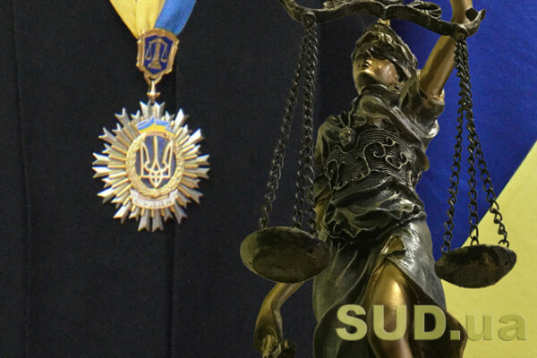 vrp zvilnila vyacheslava marinicha z posadi suddi verxovnogo sudu 68ae402a7b0bb ВРП звільнила В’ячеслава Маринича з посади судді Верховного Суду