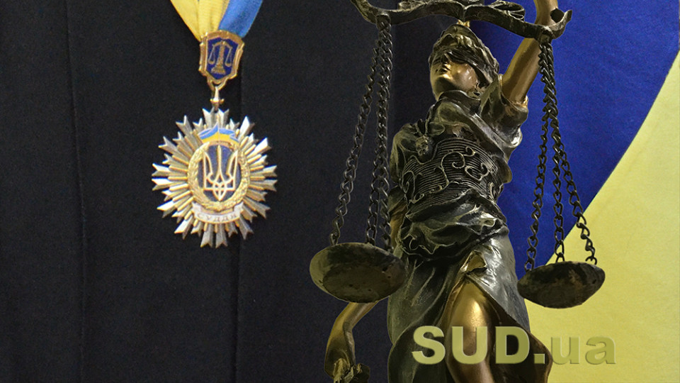 vrp zvilnila vyacheslava marinicha z posadi suddi verxovnogo sudu 68ae402a7b0bb ВРП звільнила В’ячеслава Маринича з посади судді Верховного Суду