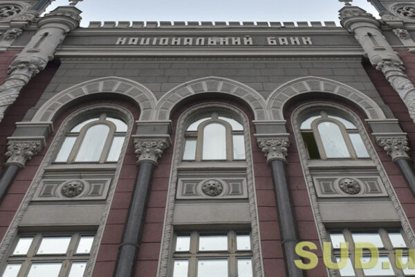nbu oshtrafuvav na 64 tisyach griven transportnu straxovu kompaniyu 68d327383c63e НБУ оштрафував на 64 тисяч гривень транспортну страхову компанію