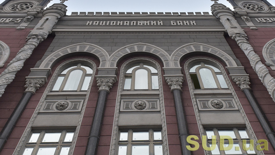 nbu oshtrafuvav na 64 tisyach griven transportnu straxovu kompaniyu 68d327383c63e НБУ оштрафував на 64 тисяч гривень транспортну страхову компанію