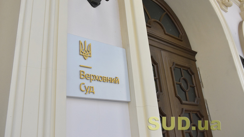 roztrata majna na 56 mln grn verxovnij sud zalishiv u sili virok ekssluzhbovcyam luckogo kxp 2 68c9ececc2ff7 Розтрата майна на 56 млн грн: Верховний Суд залишив у силі вирок ексслужбовцям Луцького КХП №2