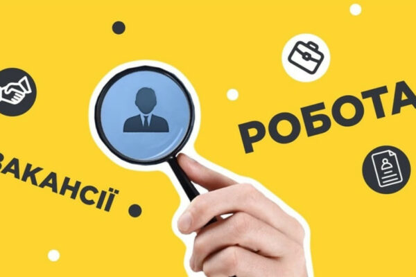 yaki profesid197 najbilsh zatrebuvani v ukrad197ni 68d326dc211c2 Які професії найбільш затребувані в Україні