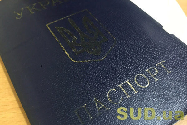 Де можна вклеїти фотографію у паспорт, якщо особа зареєстрована на окупованій території — роз’яснення de mozhna vkled197ti fotografiyu u pasport yakshho osoba zareyestrovana na okupovanij teritorid197 rozyasnennya 68eed671324f4 Де можна вклеїти фотографію у паспорт, якщо особа зареєстрована на окупованій території — роз’яснення