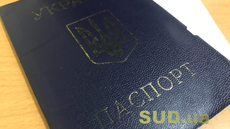 de mozhna vkled197ti fotografiyu u pasport yakshho osoba zareyestrovana na okupovanij teritorid197 rozyasnennya 68eed671324f4 Де можна вклеїти фотографію у паспорт, якщо особа зареєстрована на окупованій території — роз’яснення