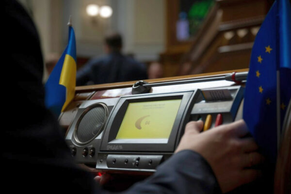 krediti biznes vpo shho zaklali u zakoni pro zapusk nacionalnod197 ustanovi rozvitku 69014b7229ae1 Кредити, бізнес, ВПО – що заклали у законі про запуск Національної установи розвитку