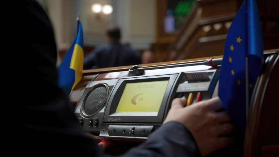 krediti biznes vpo shho zaklali u zakoni pro zapusk nacionalnod197 ustanovi rozvitku 69014b7229ae1 Кредити, бізнес, ВПО – що заклали у законі про запуск Національної установи розвитку