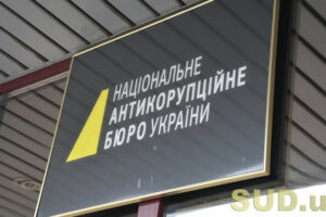 nabu i sap peredali do sudu spravu pro zabudovu stolichnogo parku nivki de figuruye ekszastupnik klichka petro olenich 68eed7049929a НАБУ і САП передали до суду справу про забудову столичного парку «Нивки», де фігурує ексзаступник Кличка Петро Оленич