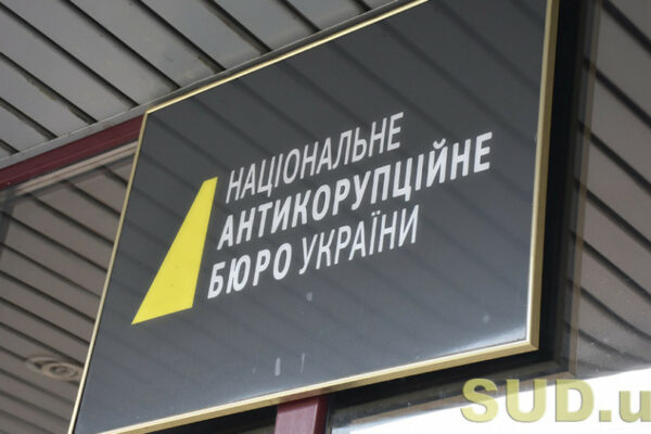 НАБУ і САП передали до суду справу про забудову столичного парку «Нивки», де фігурує ексзаступник Кличка Петро Оленич nabu i sap peredali do sudu spravu pro zabudovu stolichnogo parku nivki de figuruye ekszastupnik klichka petro olenich 68eed7049929a НАБУ і САП передали до суду справу про забудову столичного парку «Нивки», де фігурує ексзаступник Кличка Петро Оленич