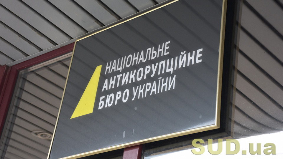 nabu i sap peredali do sudu spravu pro zabudovu stolichnogo parku nivki de figuruye ekszastupnik klichka petro olenich 68eed7049929a НАБУ і САП передали до суду справу про забудову столичного парку «Нивки», де фігурує ексзаступник Кличка Петро Оленич
