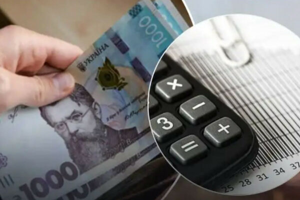 pensiya u zvyazku z vtratoyu goduvalnika yakij rozmir ta umovi priznachennya 69014b45b3d49 Пенсія у зв’язку з втратою годувальника — який розмір та умови призначення