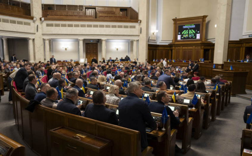 rada prijnyala u pershomu chitanni zakonoproekt pro pravovij status postrazhdalix uchasnikiv revolyucid197 gidnosti 68eed6c1d5919 Рада прийняла у першому читанні законопроект про правовий статус постраждалих учасників Революції Гідності