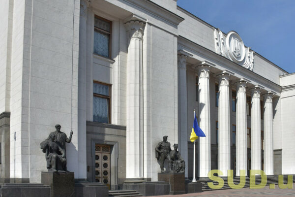 Раді рекомендували прийняти у другому читанні законопроект про Національну установу розвитку radi rekomenduvali prijnyati u drugomu chitanni zakonoproekt pro nacionalnu ustanovu rozvitku 68dc6198e4611 Раді рекомендували прийняти у другому читанні законопроект про Національну установу розвитку
