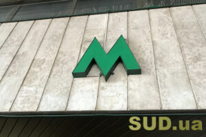 u kmda poyasnili situaciyu zi svitlom na stanciyax kid197vskogo metro 68eed6f4c69d2 У КМДА пояснили ситуацію зі світлом на станціях київського метро