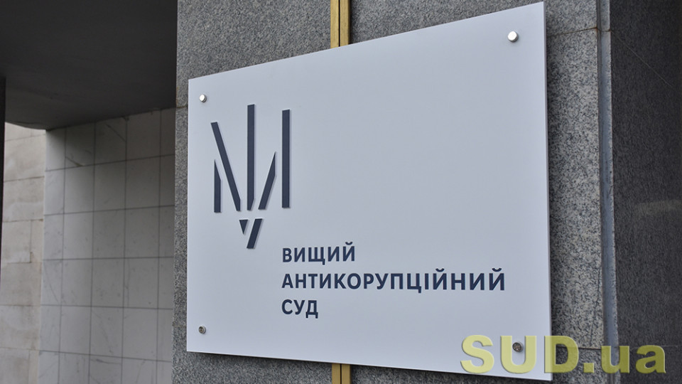 vaks priznachiv zastavu v rozmiri 80 tisyach dlya suddi u vidstavci oleksandra redka 68eed6ef67a95 ВАКС призначив заставу в розмірі 80 тисяч для судді у відставці Олександра Редька