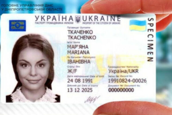 chi obovcabcyazkovo oformlyuvati pasport u 14 rokiv rozyasnennya 691cfac30df6e Чи обовʼязково оформлювати паспорт у 14 років — роз’яснення