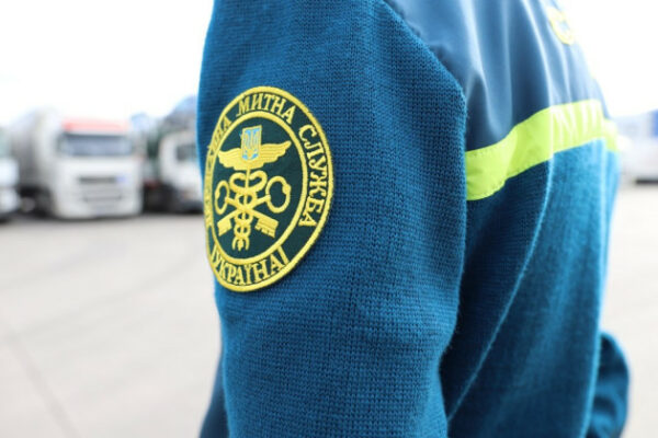 derzhmitsluzhba vidkrila nabir ekspertiv dlya viyavlennya ta ocinki korupcijnix rizikiv 691cfaf085c81 Держмитслужба відкрила набір експертів для виявлення та оцінки корупційних ризиків