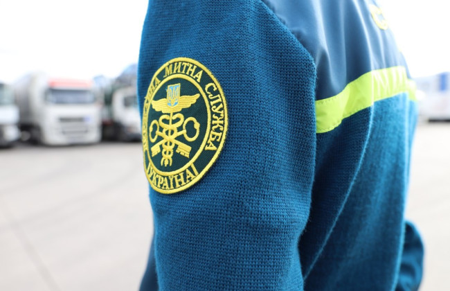 derzhmitsluzhba vidkrila nabir ekspertiv dlya viyavlennya ta ocinki korupcijnix rizikiv 691cfaf085c81 Держмитслужба відкрила набір експертів для виявлення та оцінки корупційних ризиків