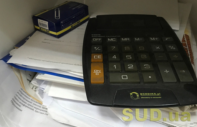 kaznachejstvo avtomatichno pereviryatime raxunki pid chas splati podatkiv 6913c0a0973fb Казначейство автоматично перевірятиме рахунки під час сплати податків