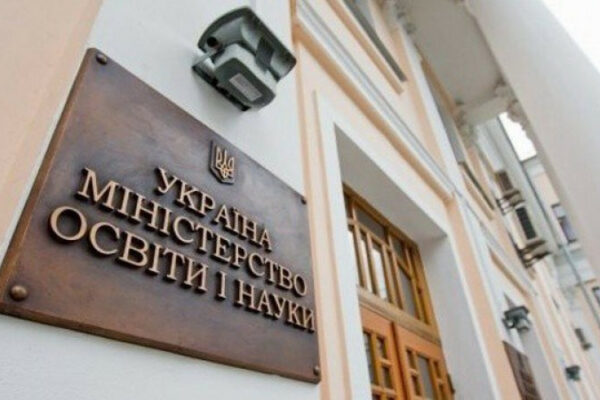 minosviti onovilo vimogi do elektronnix dodatkiv do pidruchnikiv 690a85e3ae725 Міносвіти оновило вимоги до електронних додатків до підручників