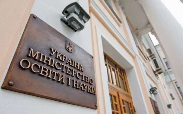 minosviti onovilo vimogi do elektronnix dodatkiv do pidruchnikiv 690a85e3ae725 Міносвіти оновило вимоги до електронних додатків до підручників