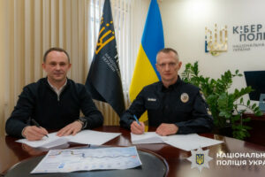 nais i kiberpoliciya uklali memorandum dlya posilennya kiberzaxistu derzhavnix reyestriv 691cfb3edb3ad НАІС і Кіберполіція уклали меморандум для посилення кіберзахисту державних реєстрів