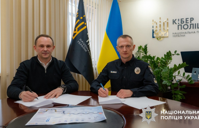 nais i kiberpoliciya uklali memorandum dlya posilennya kiberzaxistu derzhavnix reyestriv 691cfb3edb3ad НАІС і Кіберполіція уклали меморандум для посилення кіберзахисту державних реєстрів