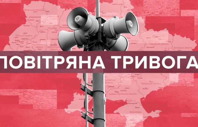 neyavka do sudu cherez povitryanu trivogu ye povazhnoyu prichinoyu dlya vidkladennya spravi verxovnij sud 6913c09bdcaae Неявка до суду через повітряну тривогу є поважною причиною для відкладення справи – Верховний Суд