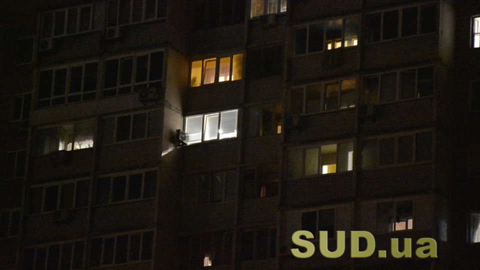 oprilyudnili grafik vidklyuchennya svitla u kiyevi na 5 listopada 690a85d44a6d3 Оприлюднили графік відключення світла у Києві на 5 листопада