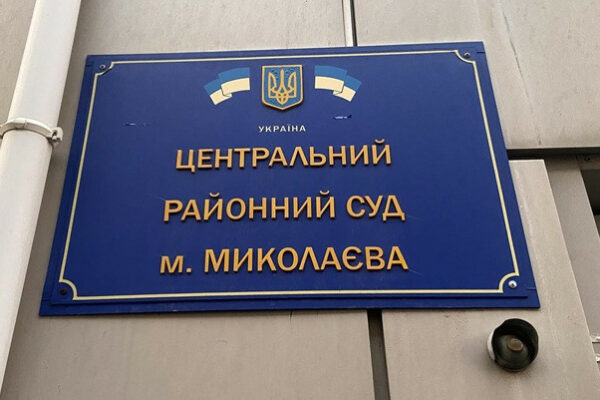 sud oshtrafuvav direktora tov na ponad 84 mln grn za fiktivnij eksport zerna 690a85ae7f6f5 Суд оштрафував директора ТОВ на понад 84 млн грн за фіктивний експорт зерна