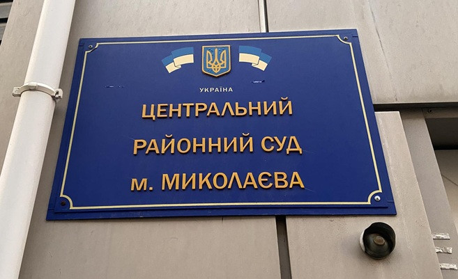 sud oshtrafuvav direktora tov na ponad 84 mln grn za fiktivnij eksport zerna 690a85ae7f6f5 Суд оштрафував директора ТОВ на понад 84 млн грн за фіктивний експорт зерна