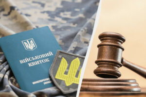 svidka yegovi zasudili za vidmovu vid mobilizacid197 religijni perekonannya ne stali pidstavoyu dlya alternativnod197 sluzhbi 6926360be28d8 Свідка Єгови засудили за відмову від мобілізації — релігійні переконання не стали підставою для альтернативної служби