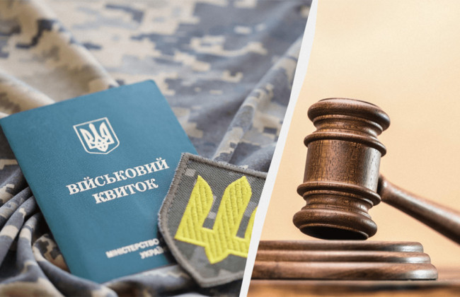 svidka yegovi zasudili za vidmovu vid mobilizacid197 religijni perekonannya ne stali pidstavoyu dlya alternativnod197 sluzhbi 6926360be28d8 Свідка Єгови засудили за відмову від мобілізації — релігійні переконання не стали підставою для альтернативної служби