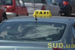 taksista z xarkova yakij grubo vidmovivsya obslugovuvati pasazhirku ukrad197nskoyu oshtrafuvali 690a862cc269c Таксиста з Харкова, який грубо відмовився обслуговувати пасажирку українською, оштрафували