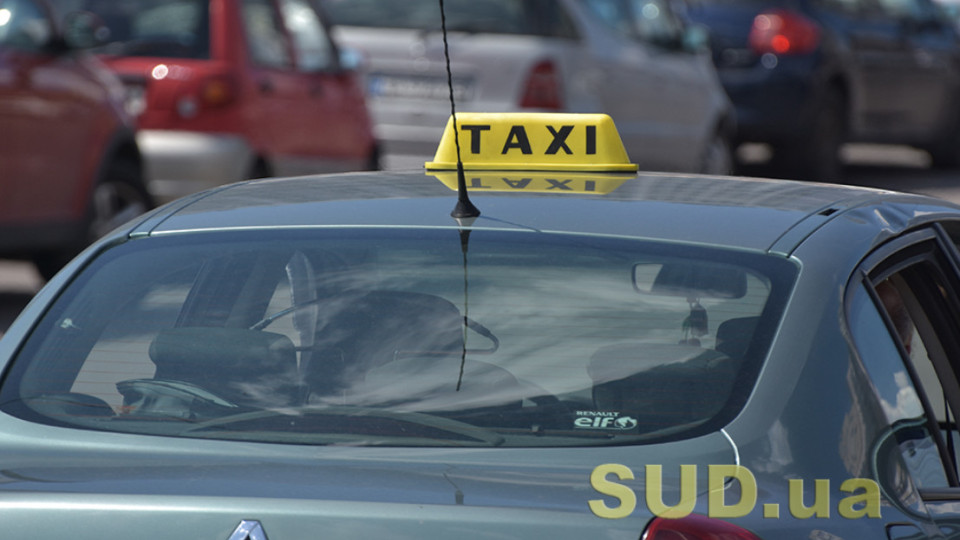 taksista z xarkova yakij grubo vidmovivsya obslugovuvati pasazhirku ukrad197nskoyu oshtrafuvali 690a862cc269c Таксиста з Харкова, який грубо відмовився обслуговувати пасажирку українською, оштрафували