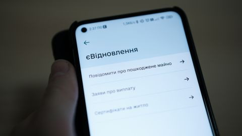 u did197 mozhna povtorno podati zayavku na kompensaciyu za zrujnovane zhitlo 690a861d6f9ef У Дії можна повторно подати заявку на компенсацію за зруйноване житло