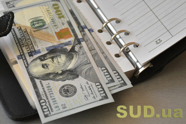 u dps poyasnili osoblivosti oformlennya otrimanod197 gotivki v inozemnij valyuti 690a85a92c2a5 У ДПС пояснили особливості оформлення отриманої готівки в іноземній валюті