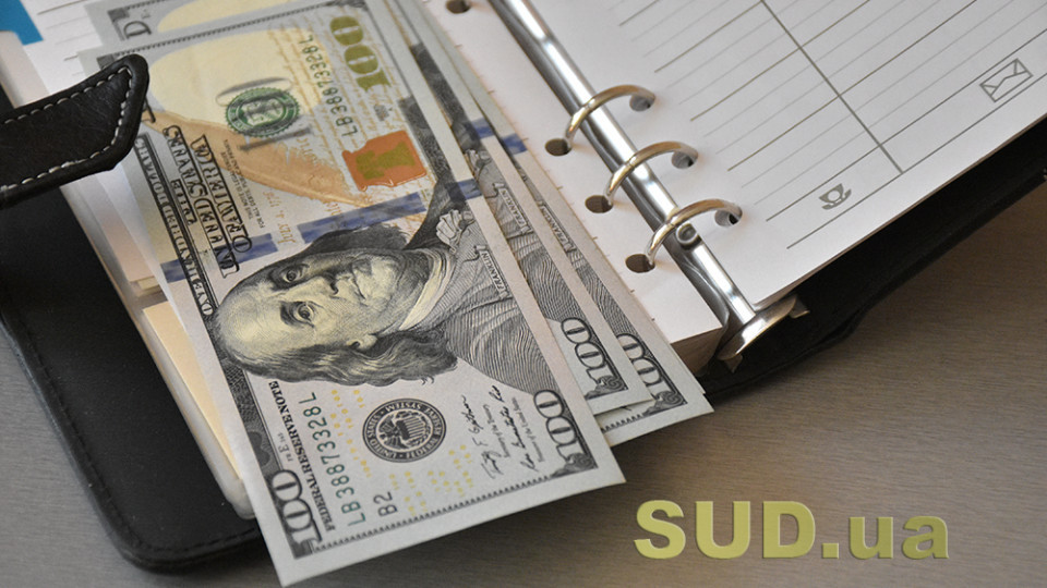 u dps poyasnili osoblivosti oformlennya otrimanod197 gotivki v inozemnij valyuti 690a85a92c2a5 У ДПС пояснили особливості оформлення отриманої готівки в іноземній валюті