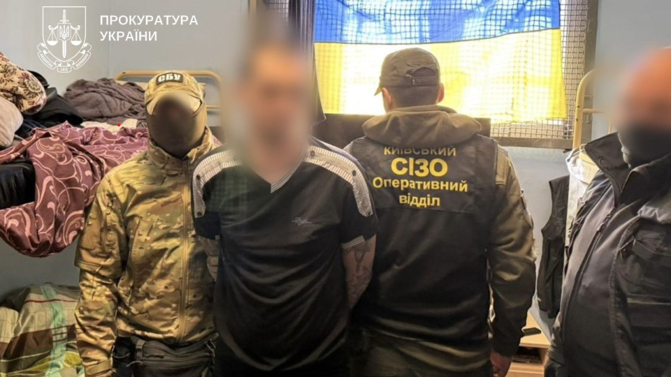 u kid197vskomu sizo areshtant vimagav 150 tisyach griven za spokij spivkamerniku 690a85b926b63 У Київському СІЗО арештант вимагав 150 тисяч гривень за «спокій» співкамернику