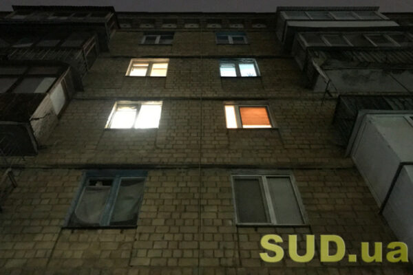 v ukrenergo povidomili yak vidklyuchatimut svitlo 5 listopada 690a86134fead В Укренерго повідомили, як відключатимуть світло 5 листопада