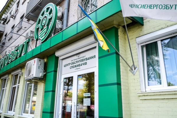 vidsutnist dogovoru ne zvilnyaye vid oplati sud styagnuv ponad 12 tisyach borgu za svitlo z pobutovogo spozhivacha 691cfb43d6427 Відсутність договору не звільняє від оплати – суд стягнув понад 12 тисяч боргу за світло з побутового споживача