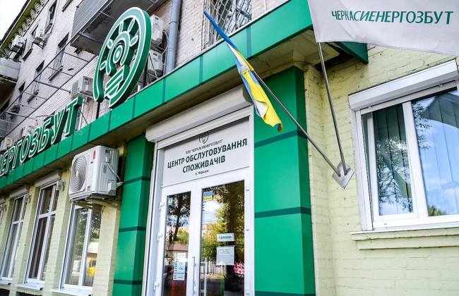 vidsutnist dogovoru ne zvilnyaye vid oplati sud styagnuv ponad 12 tisyach borgu za svitlo z pobutovogo spozhivacha 691cfb43d6427 Відсутність договору не звільняє від оплати – суд стягнув понад 12 тисяч боргу за світло з побутового споживача