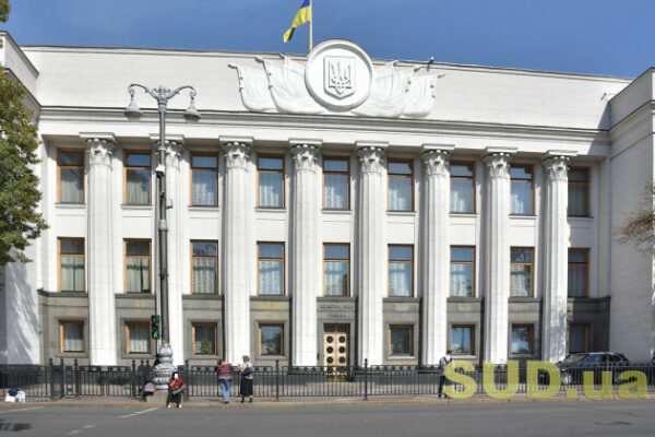 radi rekomenduyut rozshiriti perelik osib yaki mayut pravo na bezoplatnu vtorinnu pravnichu dopomogu 692f6ffbc6520 Раді рекомендують розширити перелік осіб, які мають право на безоплатну вторинну правничу допомогу