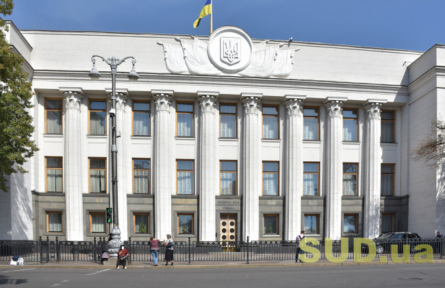 radi rekomenduyut rozshiriti perelik osib yaki mayut pravo na bezoplatnu vtorinnu pravnichu dopomogu 692f6ffbc6520 Раді рекомендують розширити перелік осіб, які мають право на безоплатну вторинну правничу допомогу