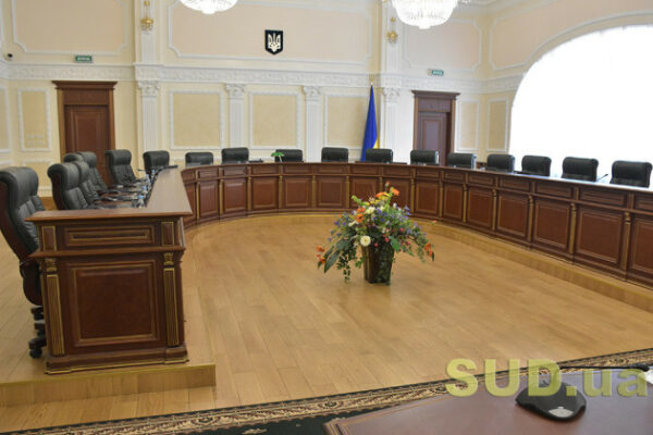 tayemni vidomosti v disciplinarnix spravax suddiv koli porushuyut pravo na spravedlivij sud 692f6ff68a5fd Таємні відомості в дисциплінарних справах суддів: коли порушують право на справедливий суд