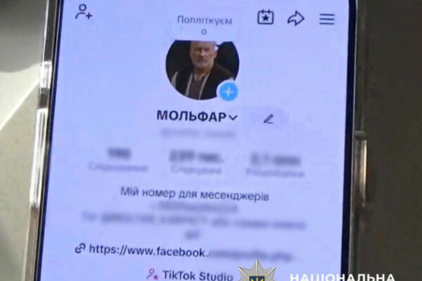 u kiyevi suditimut psevdomolfara yakij znimav porchu cherez socmerezhi 692f6fbc1e451 У Києві судитимуть псевдомольфара, який «знімав порчу» через соцмережі