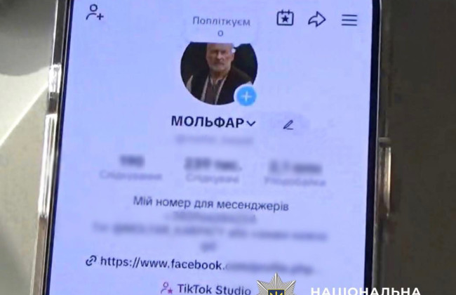 u kiyevi suditimut psevdomolfara yakij znimav porchu cherez socmerezhi 692f6fbc1e451 У Києві судитимуть псевдомольфара, який «знімав порчу» через соцмережі