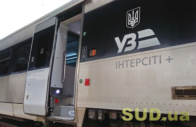 z 3 grudnya ukrad197nci mozhut otrimati 3000 km bezkoshtovnix pod197zdok zalizniceyu spisok pod197zdiv 692f701e4bc3b З 3 грудня українці можуть отримати 3000 км безкоштовних поїздок залізницею – список поїздів
