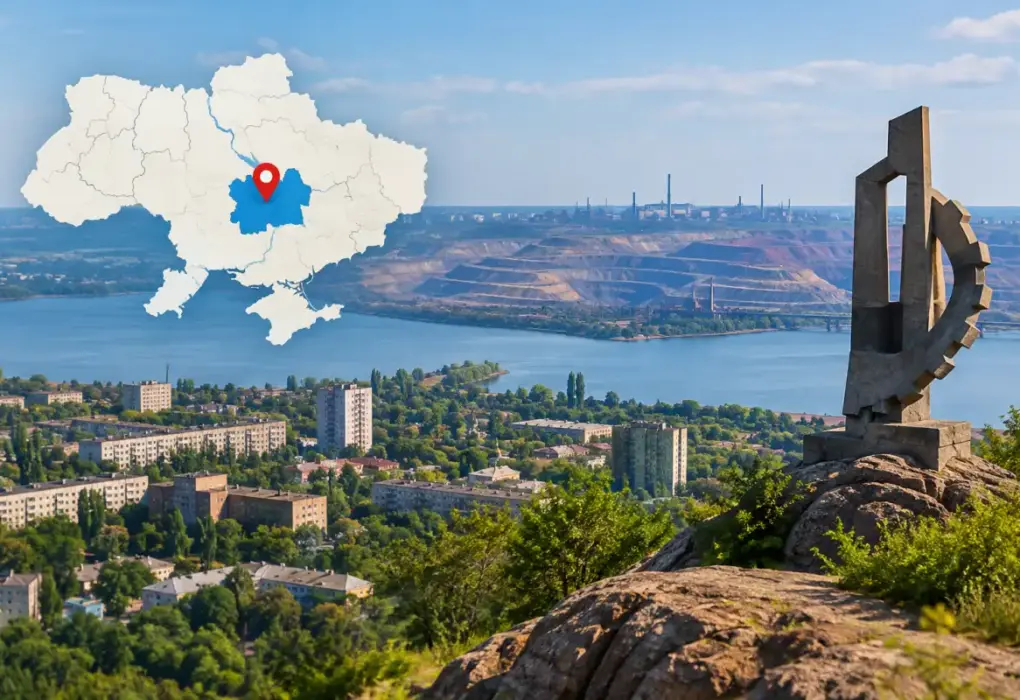 Кривой Рог: где находится и чем известен город